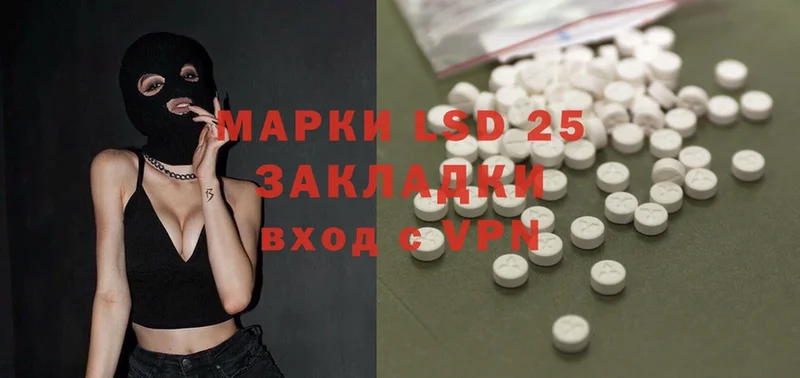 закладки  Глазов  ЛСД экстази ecstasy 